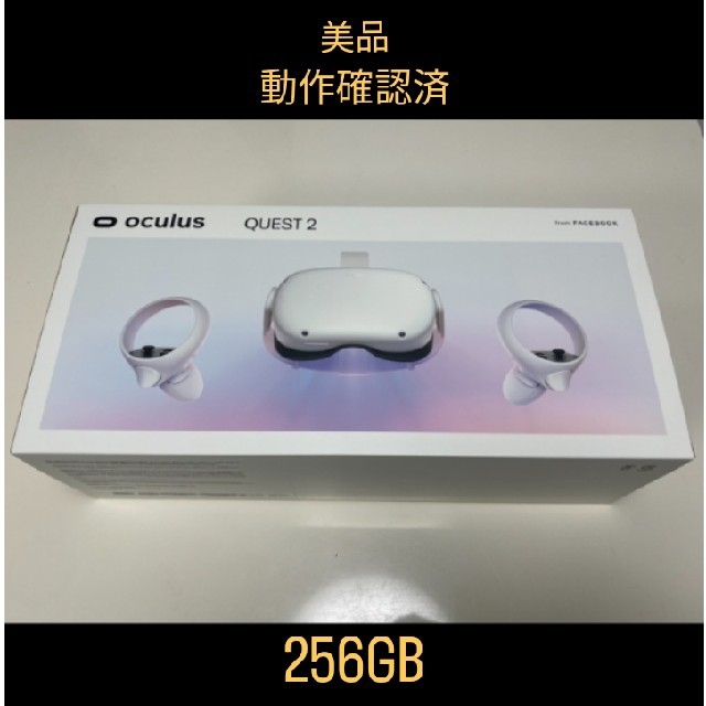 Olulus Quest2 256GB VRヘッドセット