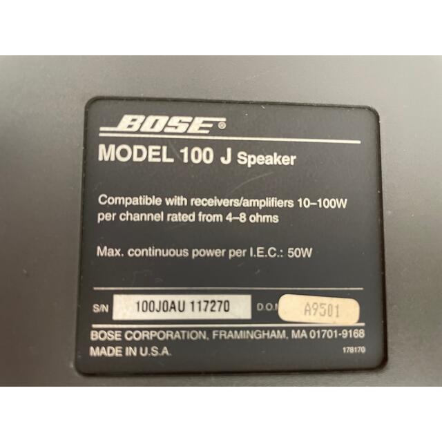BOSE ボーズ スピーカー 希少な連番! | mezcla.in