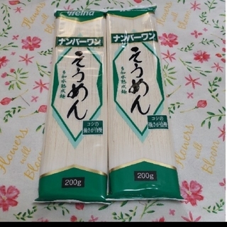 ニッシンセイフン(日清製粉)の日清製粉  そうめん  200g × 2袋(麺類)