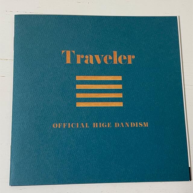  「Traveler」Official髭男dism  エンタメ/ホビーのCD(ポップス/ロック(邦楽))の商品写真