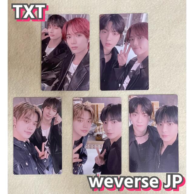 TXT ヨンジュン トレカ コンプ | hartwellspremium.com