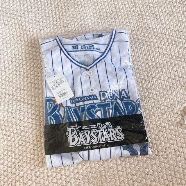 横浜DeNAベイスターズ - 山下幸輝サイン入り☆ハイクオリティレプリカ