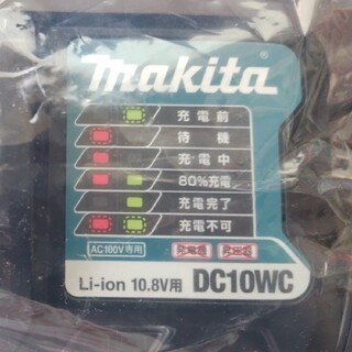 マキタ(Makita)のマキタ  充電器 DC10WC  10.8V用(その他)