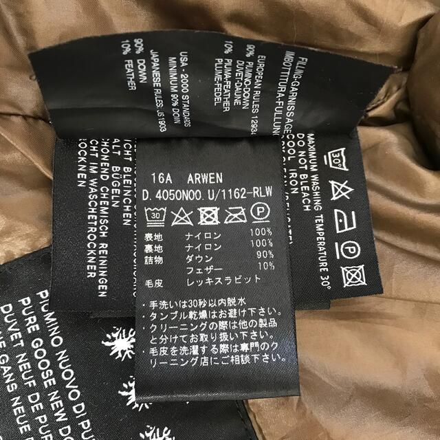 DUVETICA ARWEN ダウンコート 38 カーキ | thehcac.org
