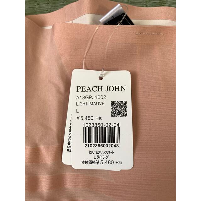 PEACH JOHN(ピーチジョン)のピーチジョン ヒップルンパンツショート Lサイズ レディースの下着/アンダーウェア(ショーツ)の商品写真