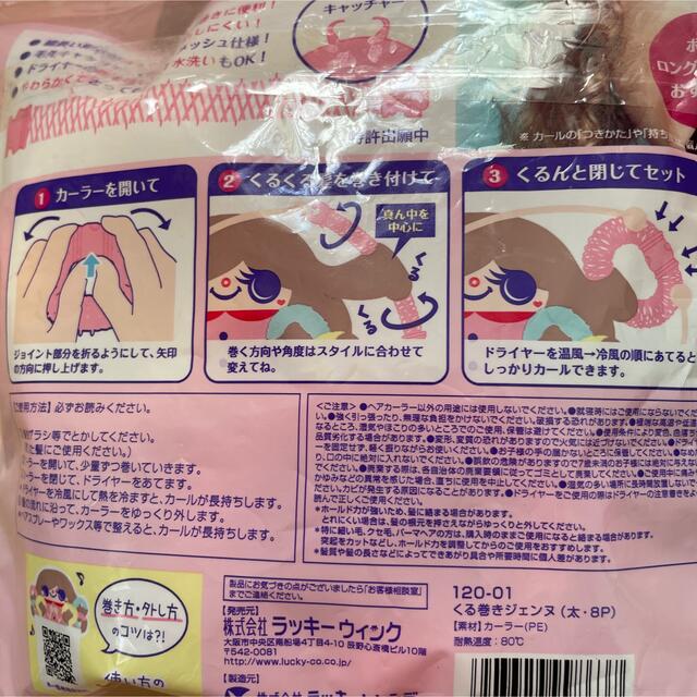 価格 交渉 送料無料 値段下げました❣️レディス整髪クルマキジェンヌ