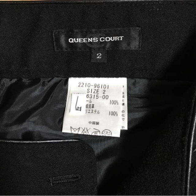 QUEENS COURT(クイーンズコート)のクイーンズコート☆キュロット レディースのパンツ(キュロット)の商品写真