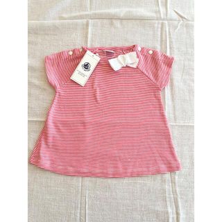 プチバトー(PETIT BATEAU)の新品未使用　プチバトー　ボーダーＴシャツ　86cm(シャツ/カットソー)