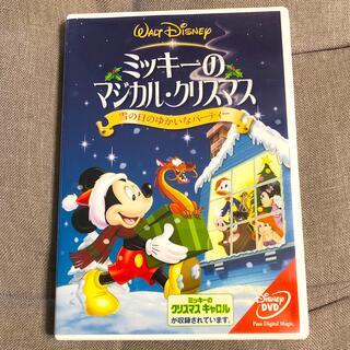ディズニー(Disney)の[Kstone様専用]ミッキーのマジカル・クリスマス／雪の日のゆかいなパーティー(舞台/ミュージカル)