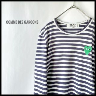 コムデギャルソン(COMME des GARCONS)のPLAY COMME des GARCONS ボーダー　ロンT 長袖カットソー(Tシャツ(長袖/七分))