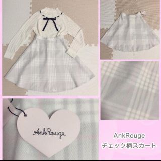 アンクルージュ(Ank Rouge)の処分価格 タグ付 Ank秋冬定番♡チェック柄スカート グレー×ピンク(ミニスカート)