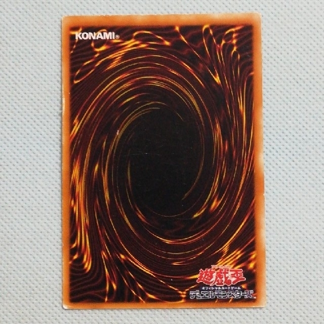 遊戯王 - ☆お買い得品☆【遊戯王】最初期版・VOL 5・グレムリン 遊戯王 - ☆お買い得品☆【遊戯王】最初期版・VOL 5・グレムリン