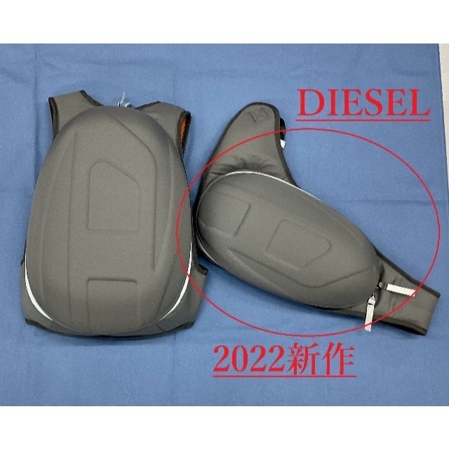 DIESEL(ディーゼル)の不破様　ディーゼル　バッグ&ボディバッグ グレー　エンボスD ロゴ 新品タグ付き メンズのバッグ(バッグパック/リュック)の商品写真