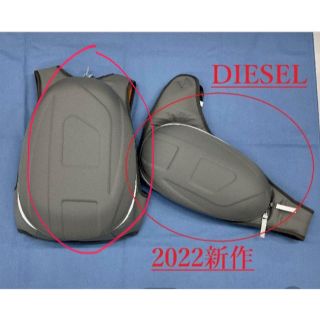 ディーゼル(DIESEL)の不破様　ディーゼル　バッグ&ボディバッグ グレー　エンボスD ロゴ 新品タグ付き(バッグパック/リュック)