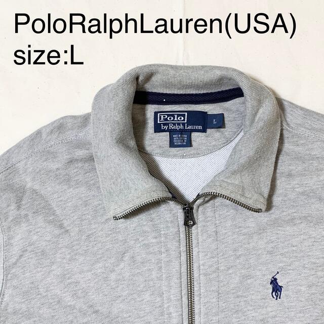 PoloRalphLauren(USA)ビンテージスウェットジャケット | フリマアプリ ラクマ