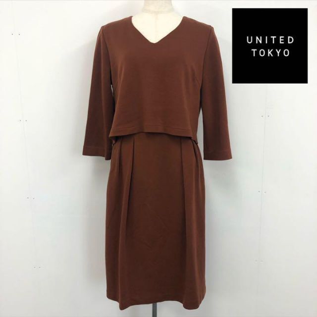 UNITED TOKYOユナイテッドトウキョウ ワンピース size1 ブラウンのサムネイル