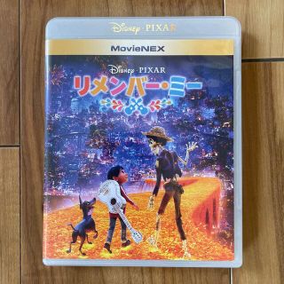 ディズニー(Disney)のリメンバー・ミー　MovieNEX DVD・Blu-ray(舞台/ミュージカル)