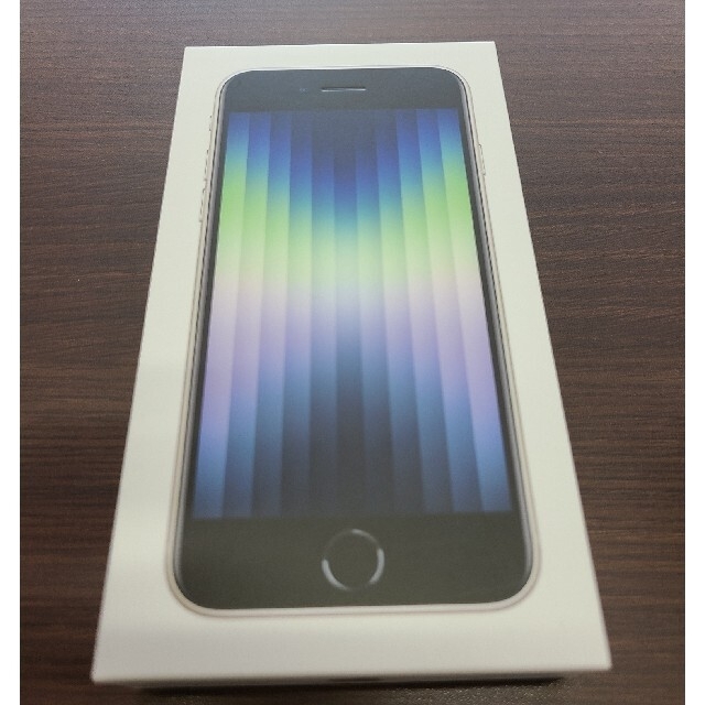 定番人気! iPhone - IPhoneSE 64GB2 白、黒 1台ずつ新品未開封(SIMロック解除済み) スマートフォン本体 定番人気! iPhone - IPhoneSE 64GB2 白、黒 1台ずつ新品未開封(SIMロック解除済み) スマートフォン本体
