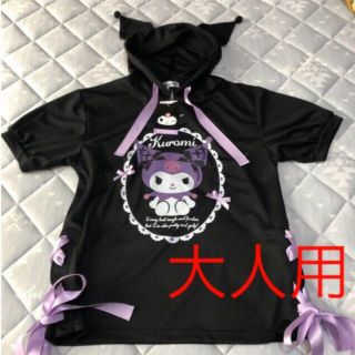 マイメロディ トップス-siegfried.com.ec