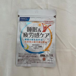 ファンケル(FANCL)のファンケル　睡眠&疲労感ケア　サプリ(その他)