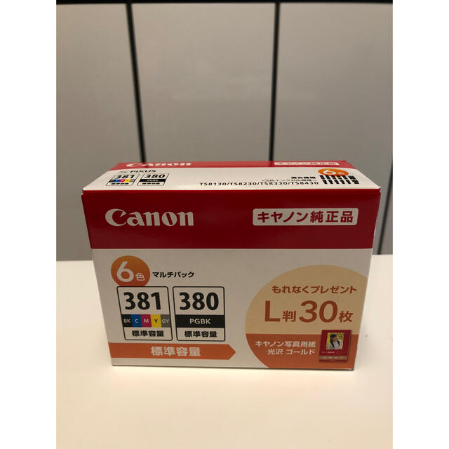 Canon - Canon 純正インクカートリッジ BCI-381+380/6MPの通販 by KEI|キヤノンならラクマ Canon - Canon 純正インクカートリッジ BCI-381+380/6MPの通販 by KEI|キヤノンならラクマ