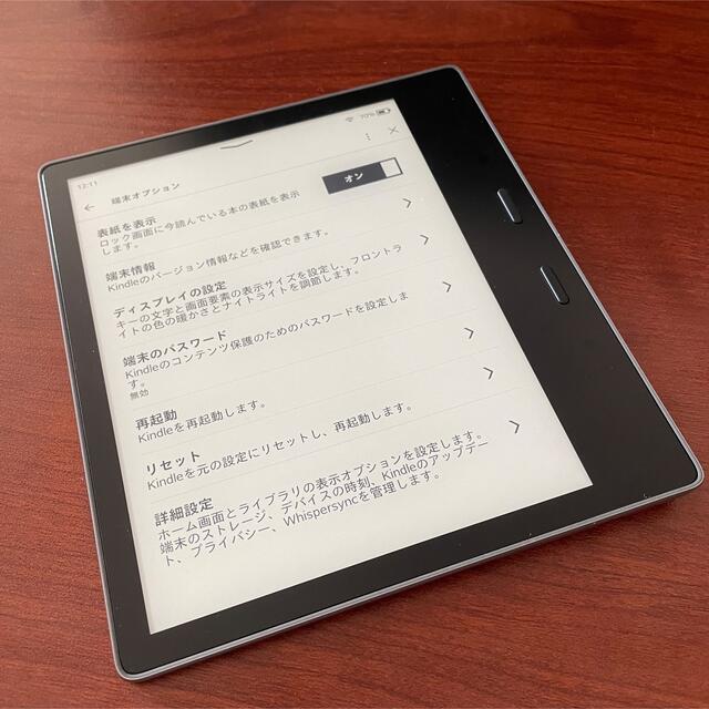 Kindle Oasis 第10世代(現行モデル) - www.sorbillomenu.com