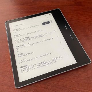 Kindle Oasis 第10世代(現行モデル)(電子ブックリーダー)