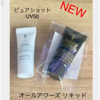 イヴサンローランボーテ(Yves Saint Laurent Beaute)のイヴサンローラン　新品　大人気サンプルセット　ベース＆オールアワーズリキッド(サンプル/トライアルキット)