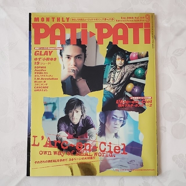 L'Arc～en～Ciel(ラルクアンシエル)の①PATiPATi 2000年9月号 ラルクアンシエル GOLD表紙 ポスター付 エンタメ/ホビーの雑誌(音楽/芸能)の商品写真