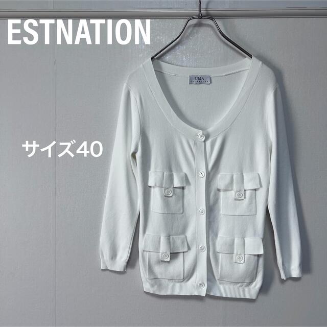 ESTNATION(エストネーション)のエストネーション　ESTNATION カーディガン　羽織　トップス レディースのトップス(カーディガン)の商品写真