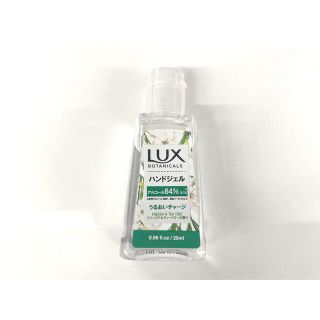 ラックス(LUX)のlux クリーンハンドジェル 水不要 フリージア(アルコールグッズ)