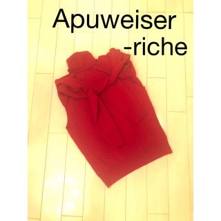 アプワイザーリッシェ(Apuweiser-riche)のApuweiser-riche (アプワイザーリッシェ)ニットアンサンブルセット(アンサンブル)