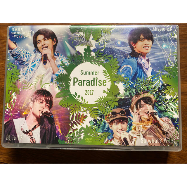 Summer　Paradise　2017 DVD ポストカード付きです‼️