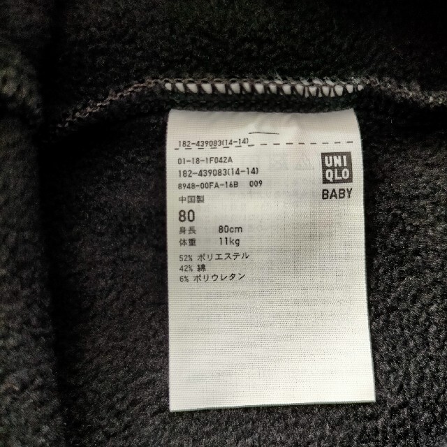 UNIQLO(ユニクロ)のユニクロ ベビーレギンス キッズ/ベビー/マタニティのベビー服(~85cm)(パンツ)の商品写真