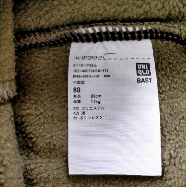 UNIQLO(ユニクロ)のユニクロ ベビーレギンス キッズ/ベビー/マタニティのベビー服(~85cm)(パンツ)の商品写真