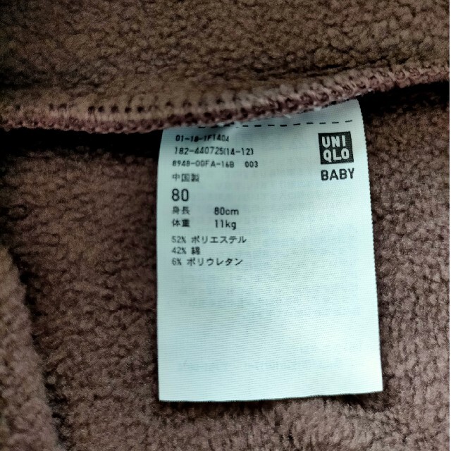 UNIQLO(ユニクロ)のユニクロ ベビーレギンス キッズ/ベビー/マタニティのベビー服(~85cm)(パンツ)の商品写真