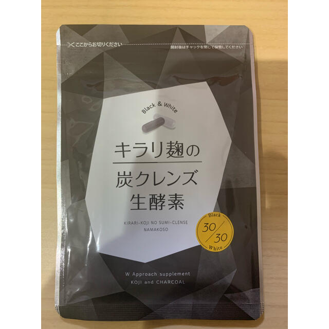 キラリ麹の炭クレンズ生酵素 1袋 コスメ/美容のダイエット(ダイエット食品)の商品写真