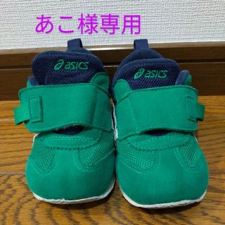 アシックス(asics)のアシックス  アイダホ(スニーカー)