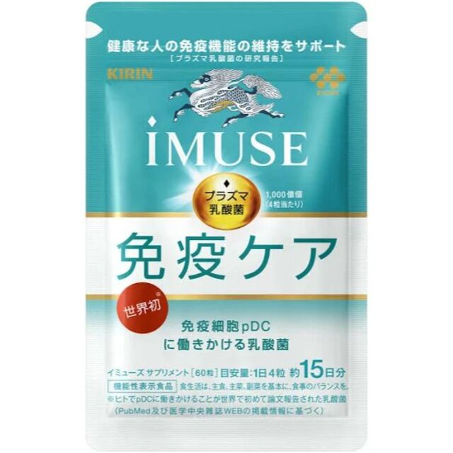 超大特価 協和発酵バイオ　iMUSE 60粒(15日分）×12袋 その他