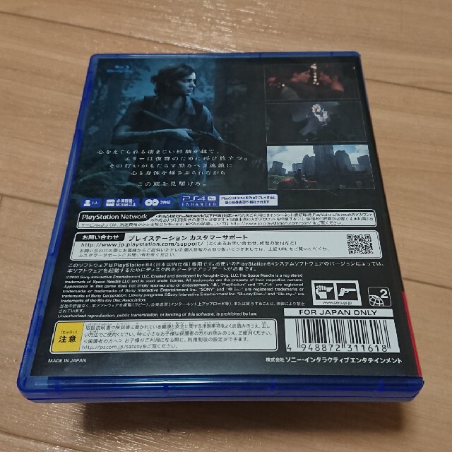 PlayStation4(プレイステーション4)のThe Last of Us Part II（ラスト・オブ・アス パートII） エンタメ/ホビーのゲームソフト/ゲーム機本体(家庭用ゲームソフト)の商品写真