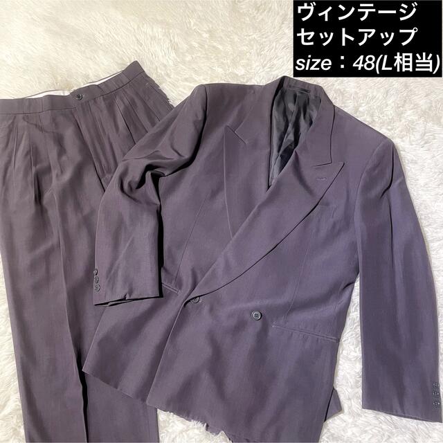菅田将暉 90s VINTAGE パープル 紫 スーツ 成人式 セットアップ