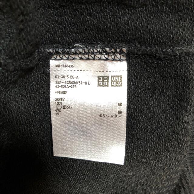 UNIQLO(ユニクロ)の最終値下げ❣️ユニクロ　UTメンズ裏毛パーカー黒M メンズのトップス(パーカー)の商品写真