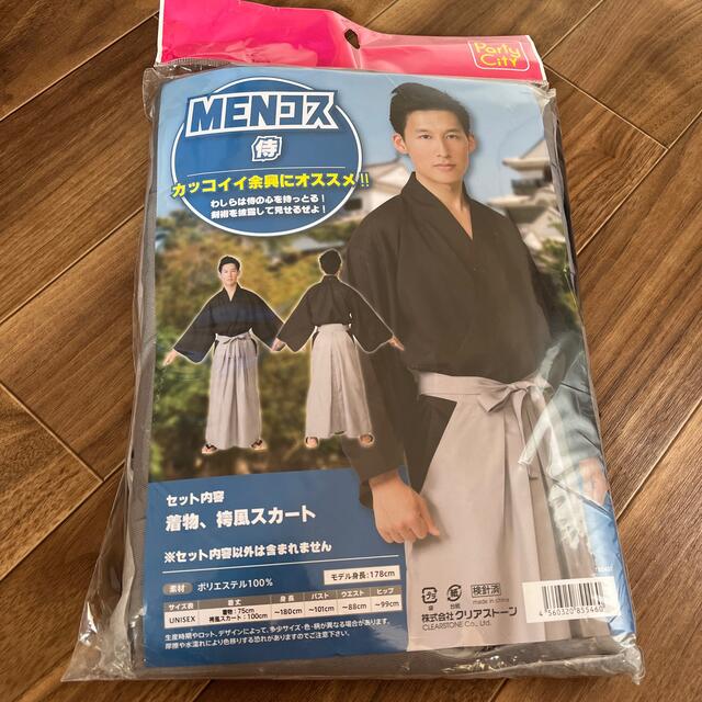 侍コスプレ エンタメ/ホビーの同人誌(コスプレ)の商品写真