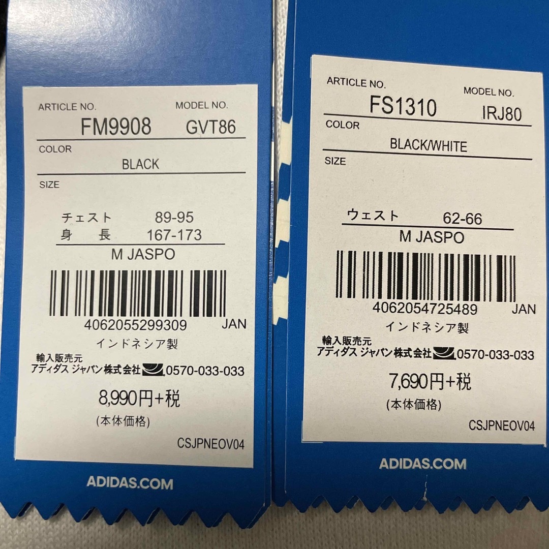 adidas - 新品 アディダスオリジナルス M ビッグトレフォイル adidas - 新品 アディダスオリジナルス M ビッグトレフォイル