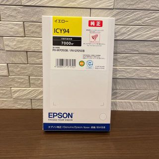 エプソン(EPSON)のICY94 EPSON エプソン 純正インク イエロー【新品未開封】(PC周辺機器)