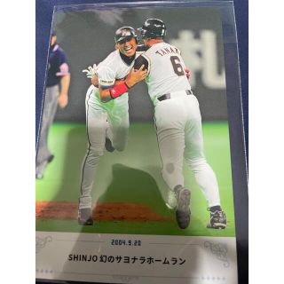 ホッカイドウニホンハムファイターズ(北海道日本ハムファイターズ)のファイターズ名シーンポストカード(記念品/関連グッズ)