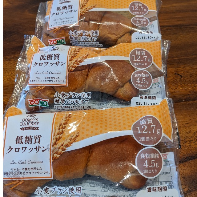 【保存食】コモパン　低糖質　クロワッサン　3個 食品/飲料/酒の食品(パン)の商品写真