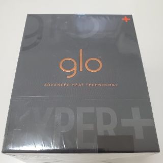 グロー(glo)のグロー ハイパープラス(タバコグッズ)