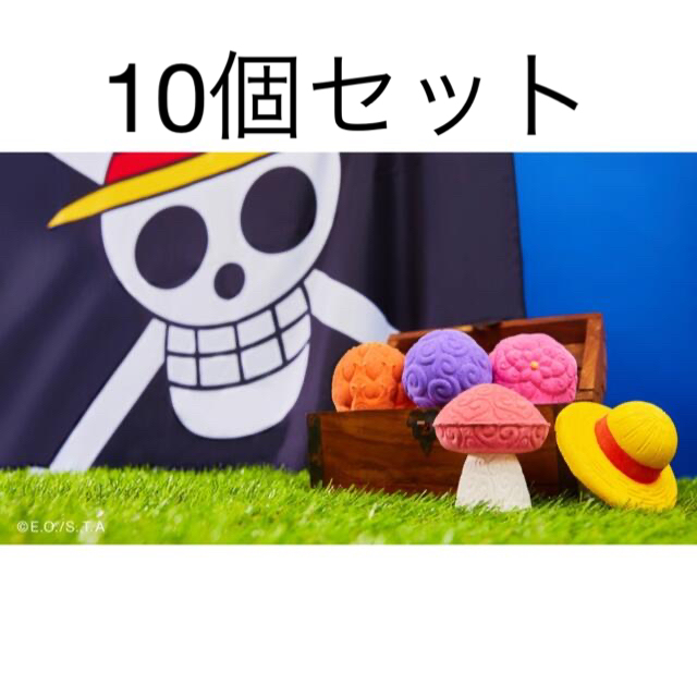 ONE PIECE - LUSH ワンピース バスボム バブルバー 10個セットの通販 by ジン's shop｜ワンピースならラクマ