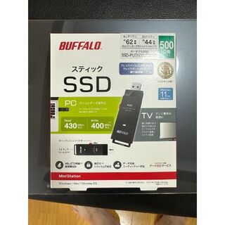 バッファロー(Buffalo)の【未開封】BUFFALOスティック SSD 500GB PS4 PS5対応 録画(PCパーツ)